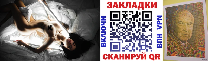 Купить закладку COCAIN  Марихуана  БУТИРАТ  Гашиш  МЕФ  Alpha PVP  Нововоронеж