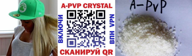 APVP СК КРИС  Купить закладки  Нововоронеж 