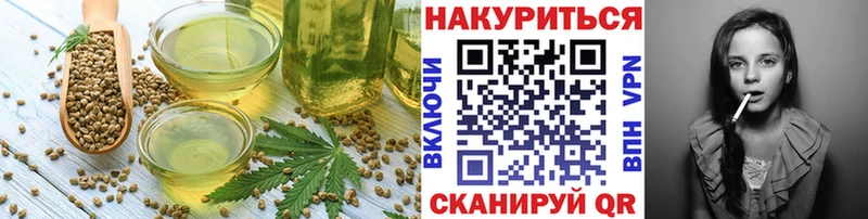 Купить закладки  Нововоронеж  Cannafood марихуана 