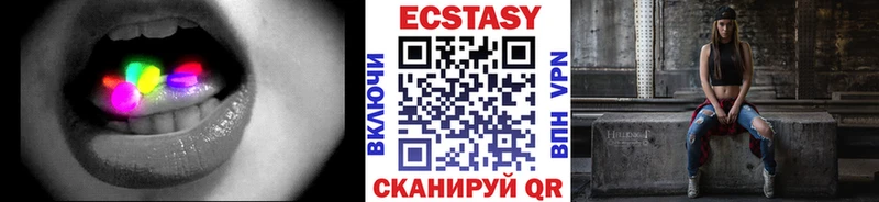 Купить где  Нововоронеж  ЭКСТАЗИ XTC 