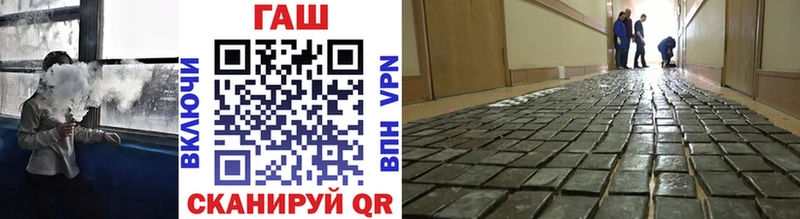 Гашиш ice o lator  Купить  Нововоронеж 