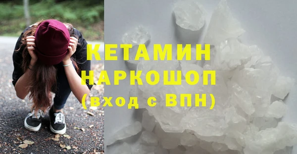 MDMA Верхнеуральск