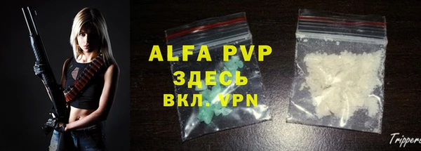 spice Володарск