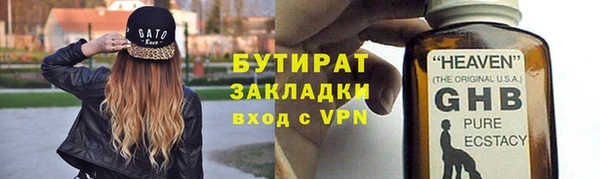 амф Волосово