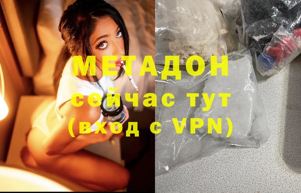 MDMA Верхнеуральск