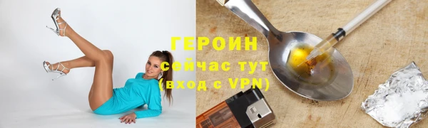 амф Волосово