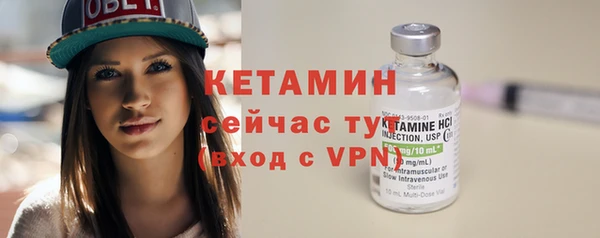 spice Володарск