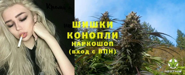 мяу мяу кристалл Богородск