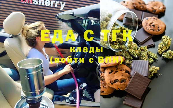 амф Волосово