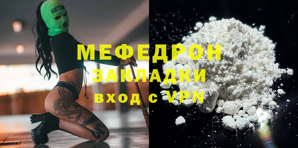 кокаин VHQ Волоколамск