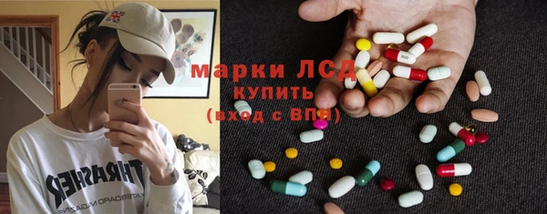 кокаин VHQ Волоколамск