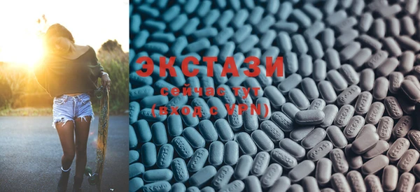 ECSTASY Верея