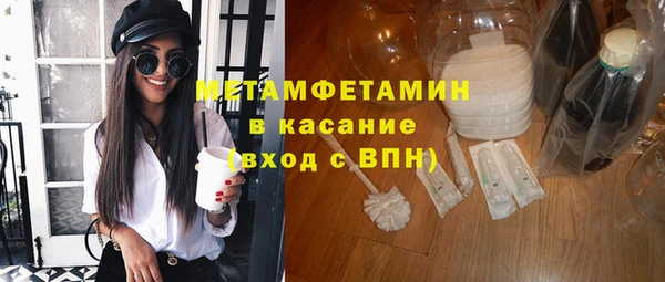 MDMA Верхнеуральск