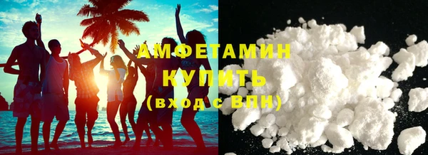 кокаин VHQ Волоколамск