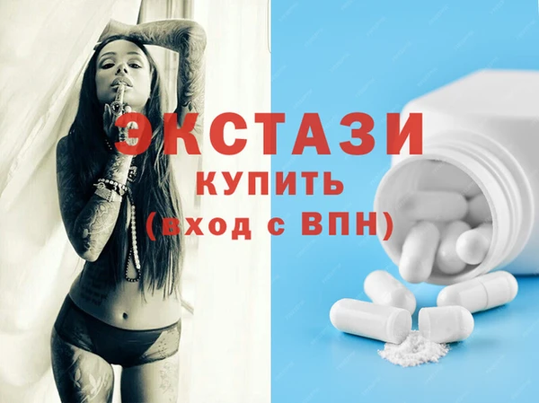 ECSTASY Верея