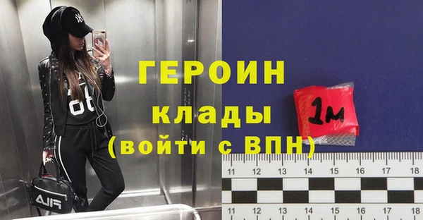 spice Володарск