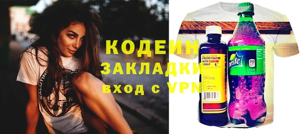 кокаин VHQ Волоколамск
