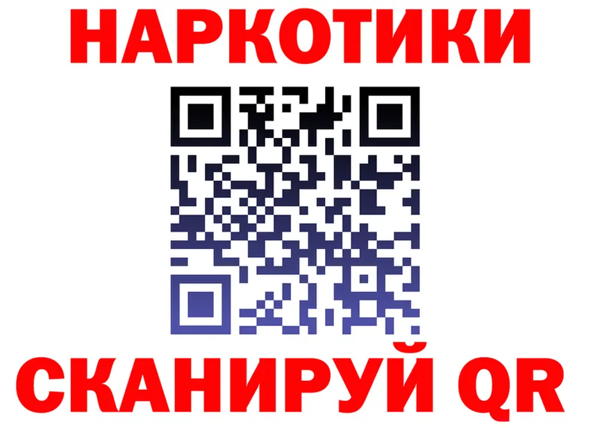 A PVP Соль зеркало это гидра Нововоронеж