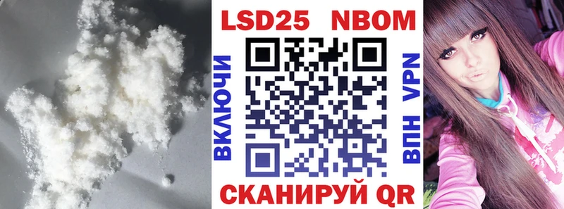 Лсд 25 экстази кислота Купить Нововоронеж