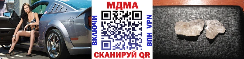 Купить  Нововоронеж  MDMA молли 