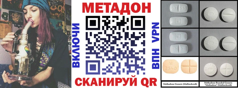 Купить где  Нововоронеж  МЕТАДОН мёд 