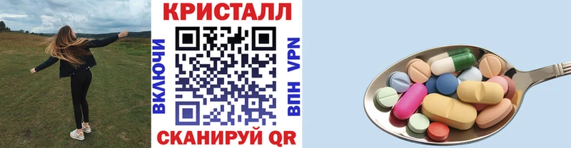 Купить закладки  Нововоронеж  Первитин пудра 